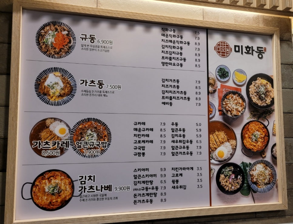 미화동 이미지