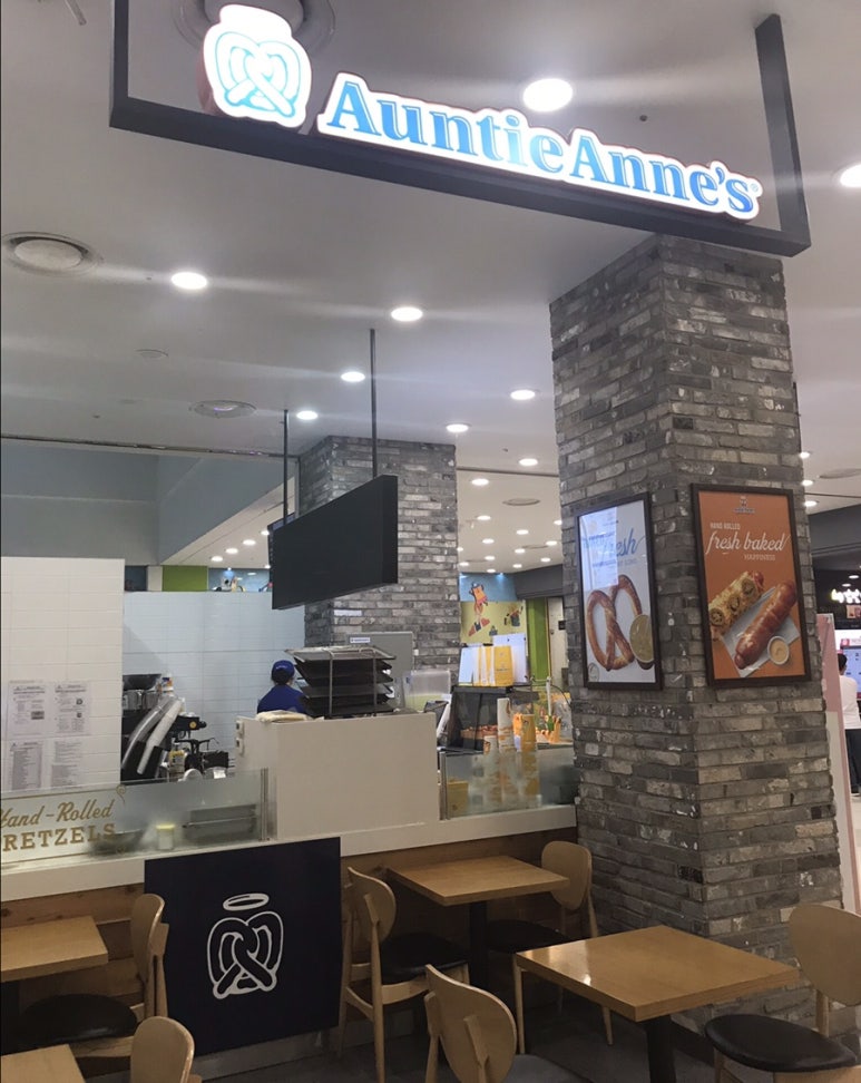 앤티앤스프레즐유성 이미지