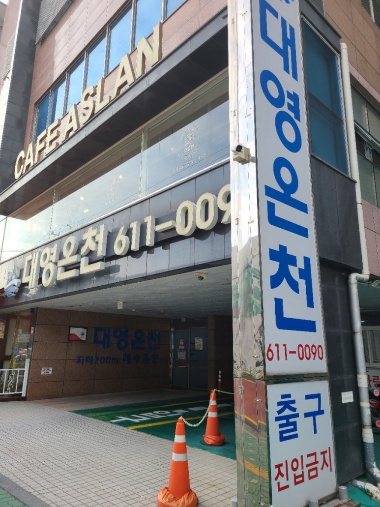 대영면옥 이미지