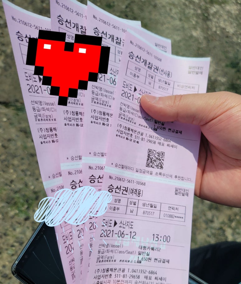 바위솔타운 이미지
