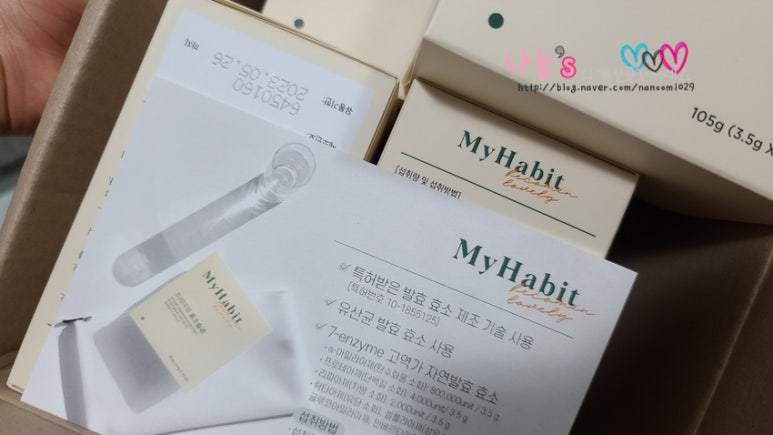 (주)효소세상 이미지