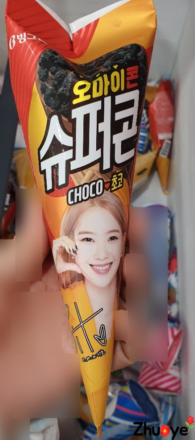 매천슈퍼 이미지