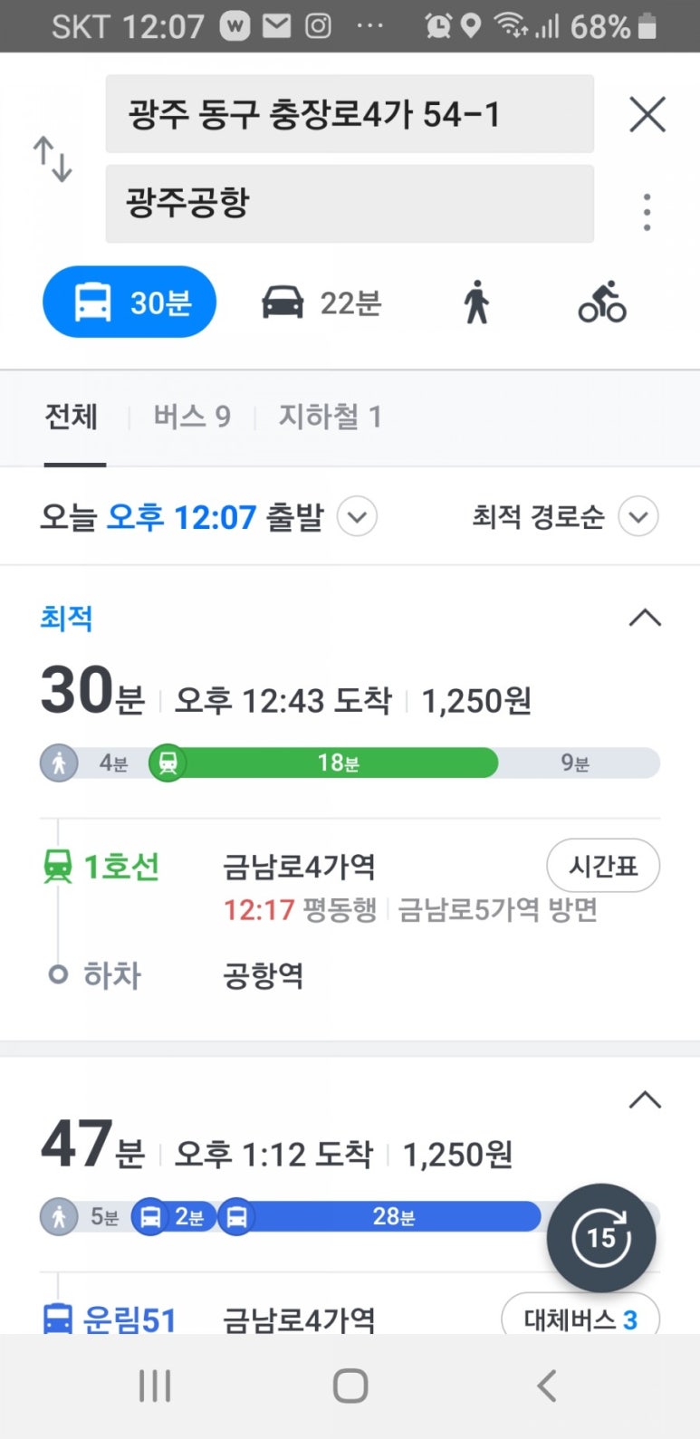 아이엔지광고 이미지