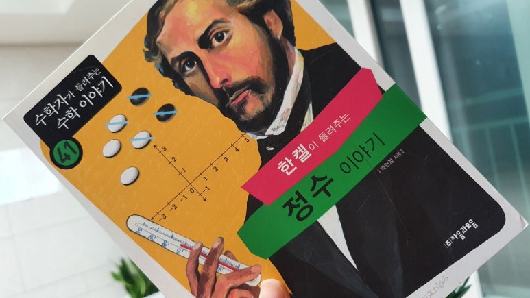 한켈 이미지