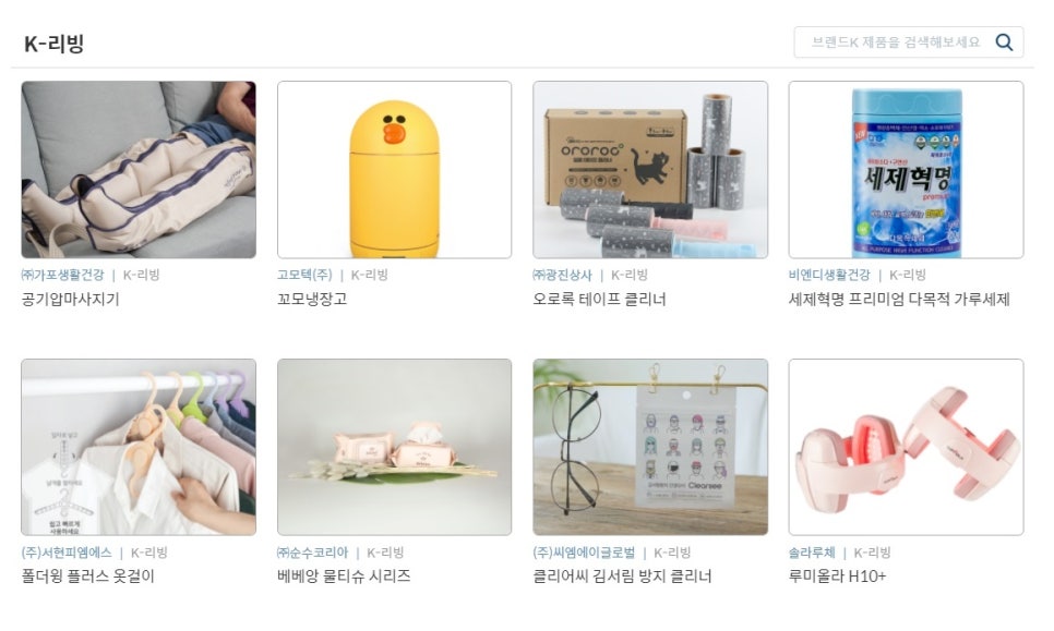 동양케미칼주식회사 이미지