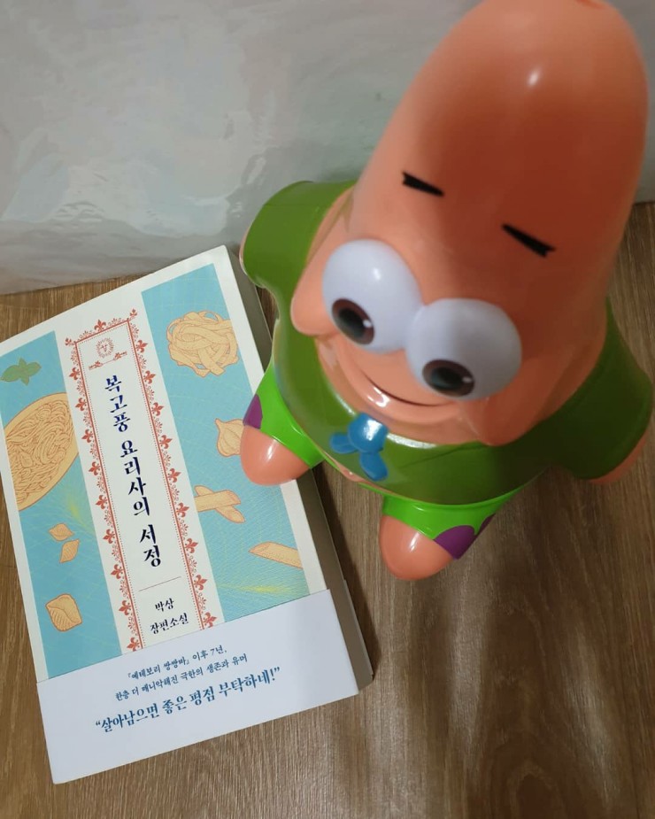 만나네김밥 이미지