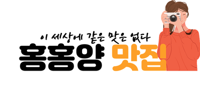 솔잎솔제주흑돈 이미지
