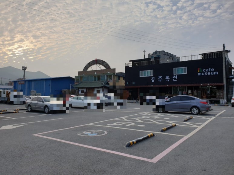 유구농업협동조합하나로마트 이미지