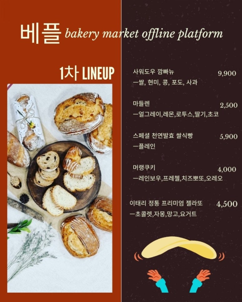 아주나무카페 이미지