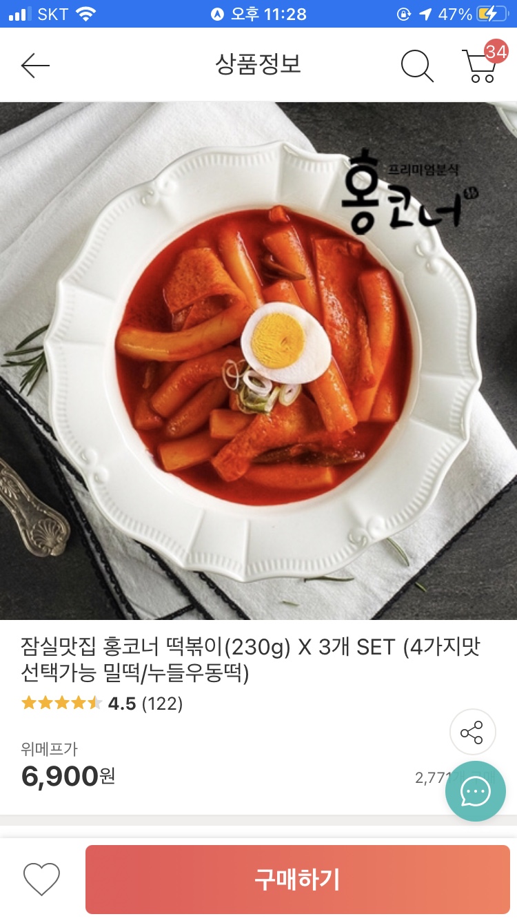 홍누들우동 이미지