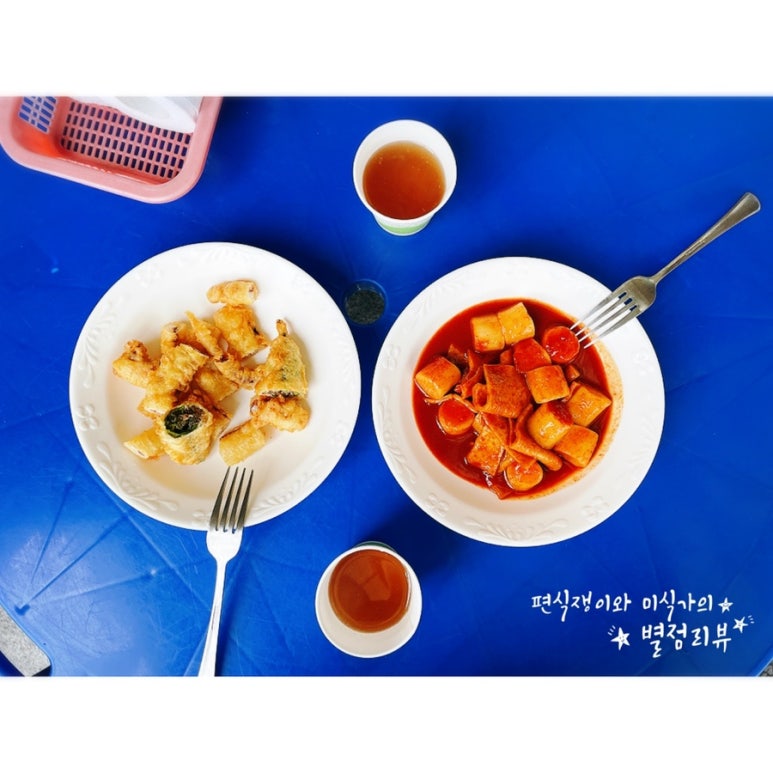 교동불떡볶이 이미지