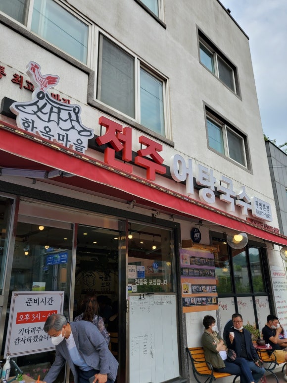 광명국수 이미지