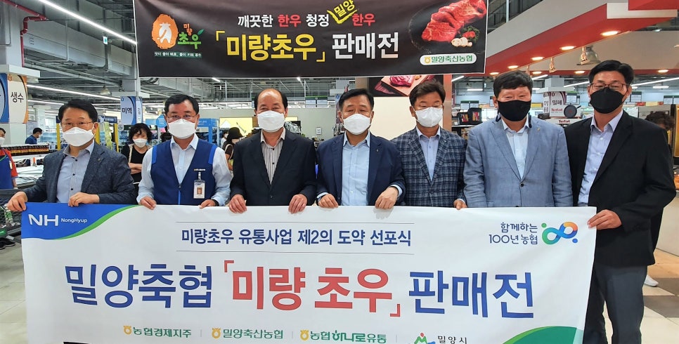 초우축산 이미지