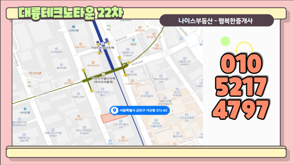 대륭산업(주) 이미지