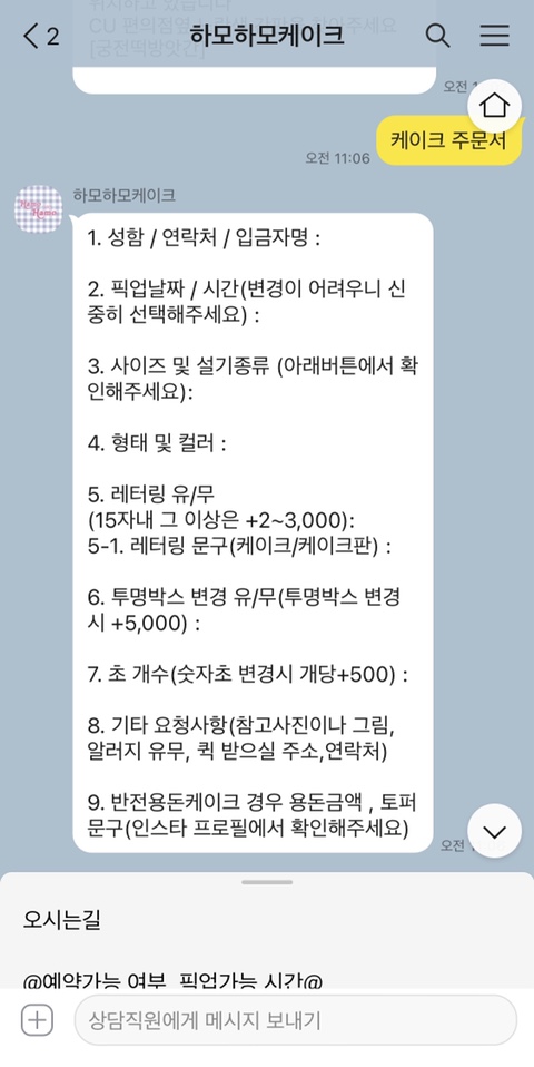 궁전떡방앗간 이미지