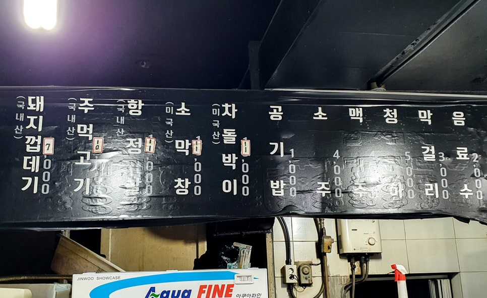 황제주먹고기 이미지