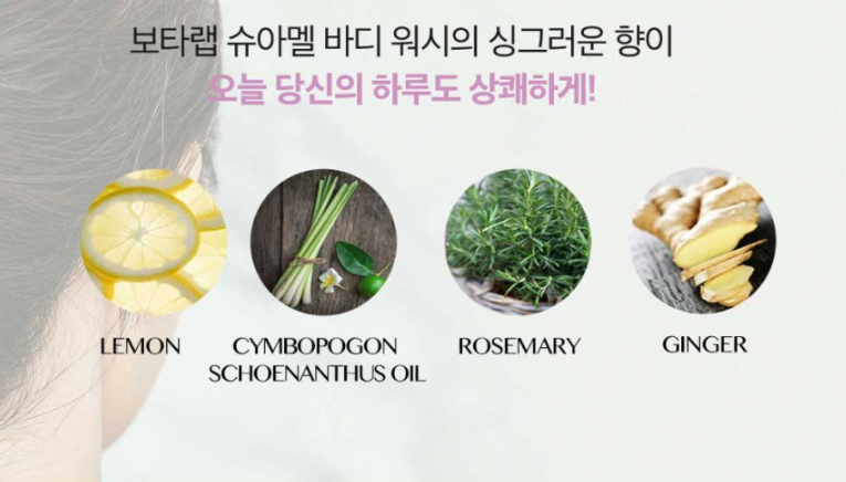 몸힐링케어 이미지