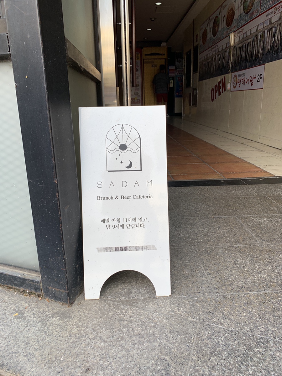 늘보카페 이미지