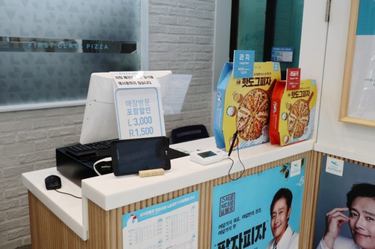 피자알볼로광주효천점 이미지