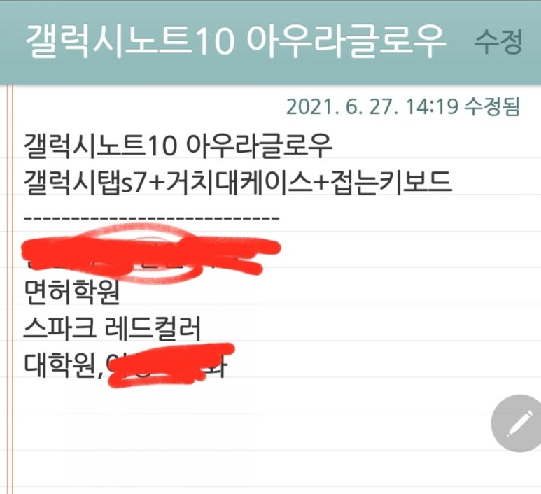 애플텔레콤청주 이미지