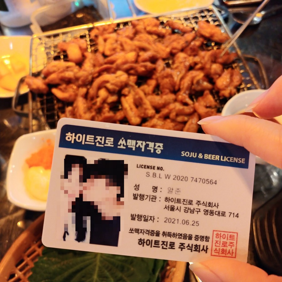 평리상회 이미지