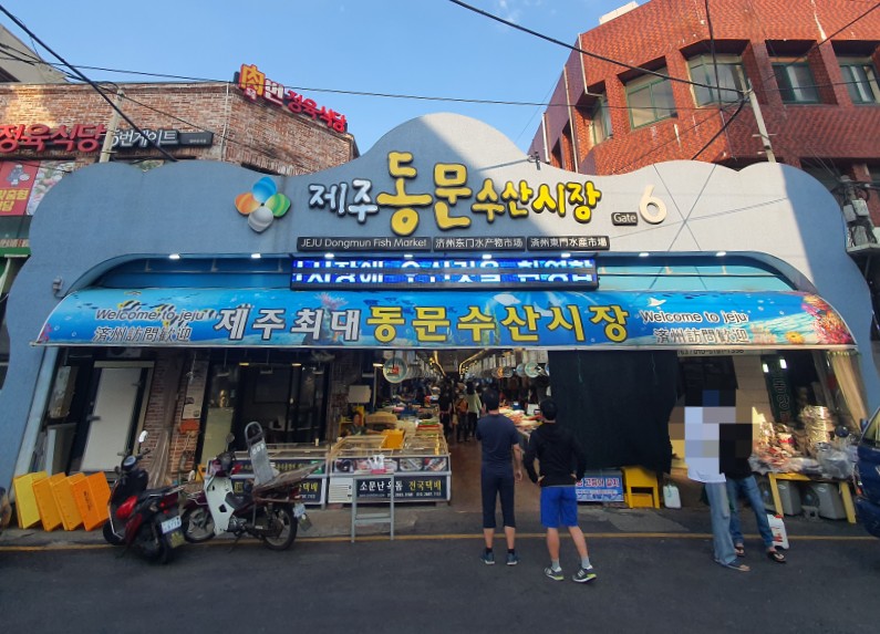 탐라옵데강 이미지