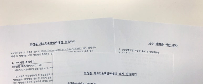 멜로솝 이미지