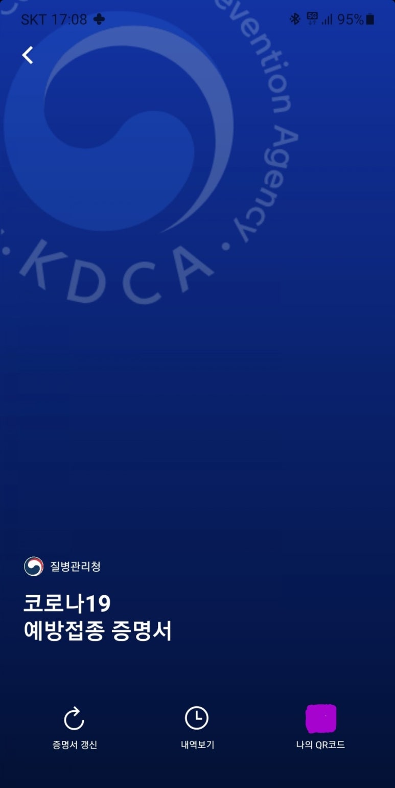 아기숟가락 영종점 이미지