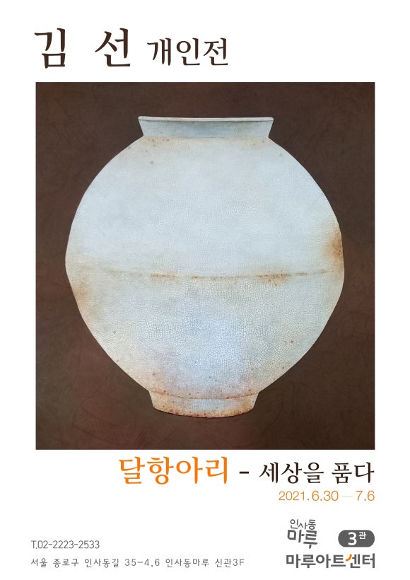 김선아트 이미지