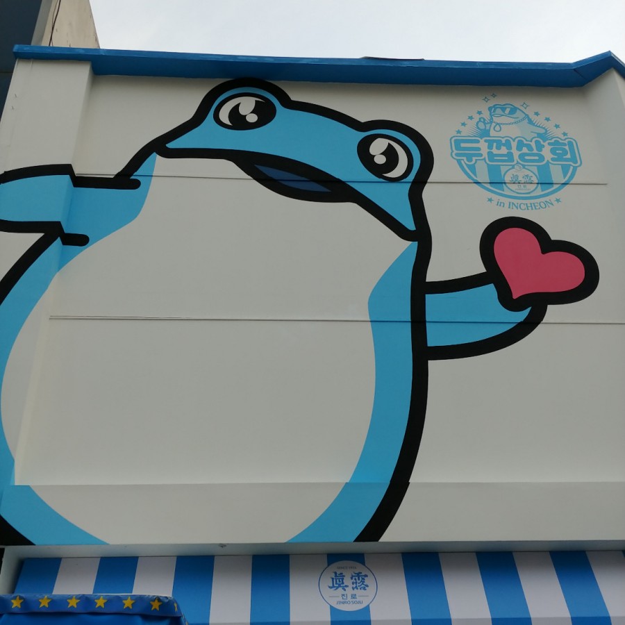 평리상회 이미지