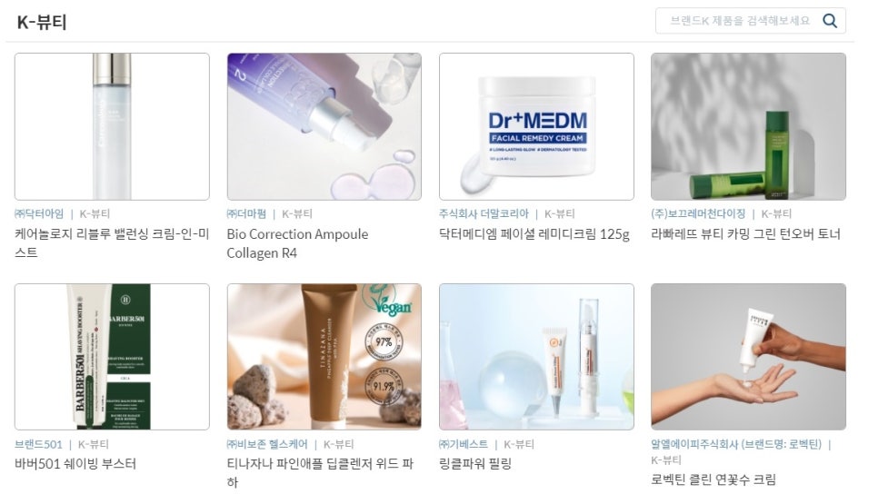 (주)허밍아비스 이미지