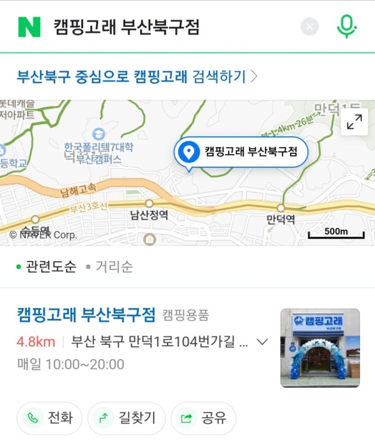캠핑고래 이미지