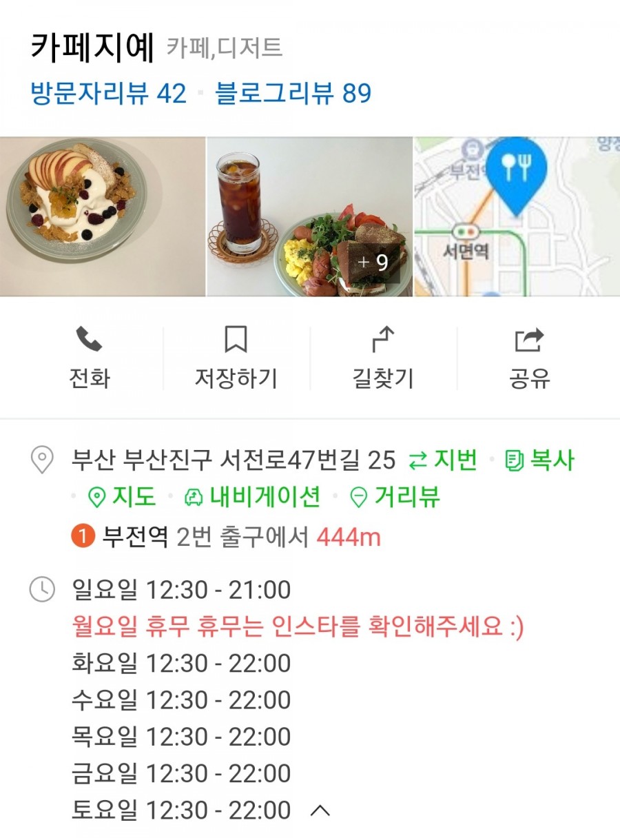 카페지예 이미지