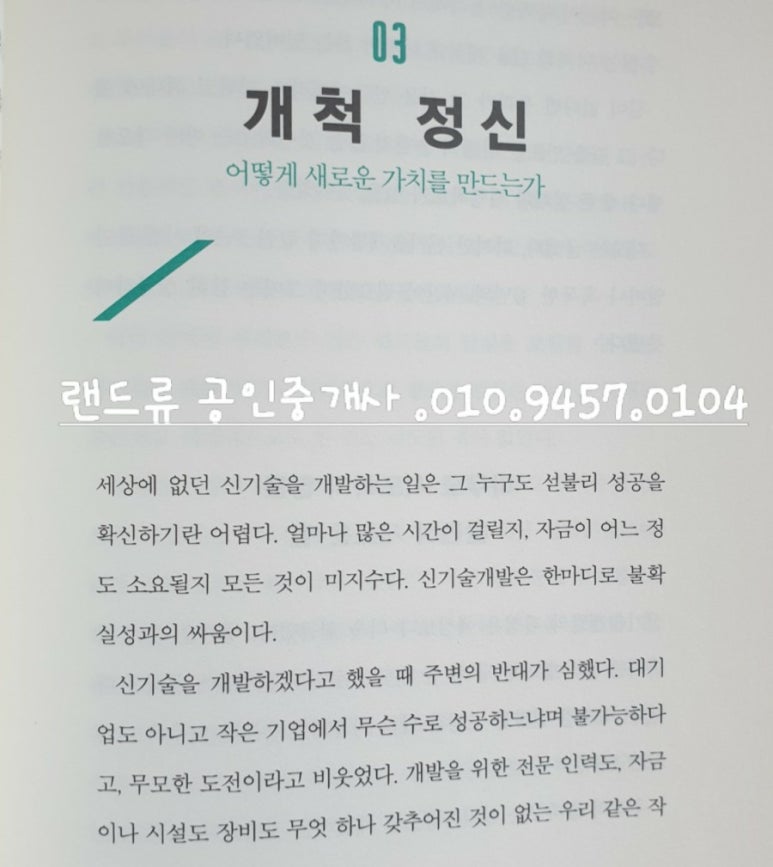 세무회계지혜로운 이미지