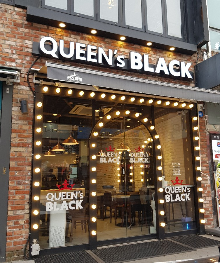 화양버거 이미지