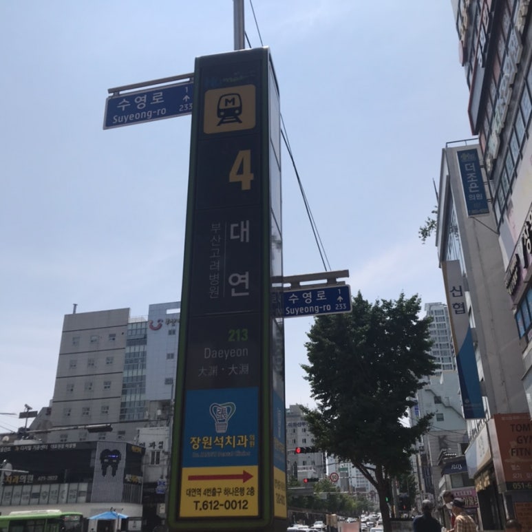 시너지플레이스스터디카페부산 이미지