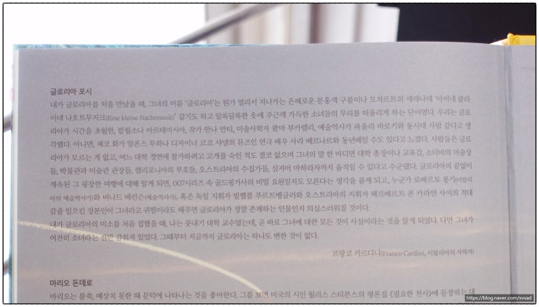 불멸의예술 이미지