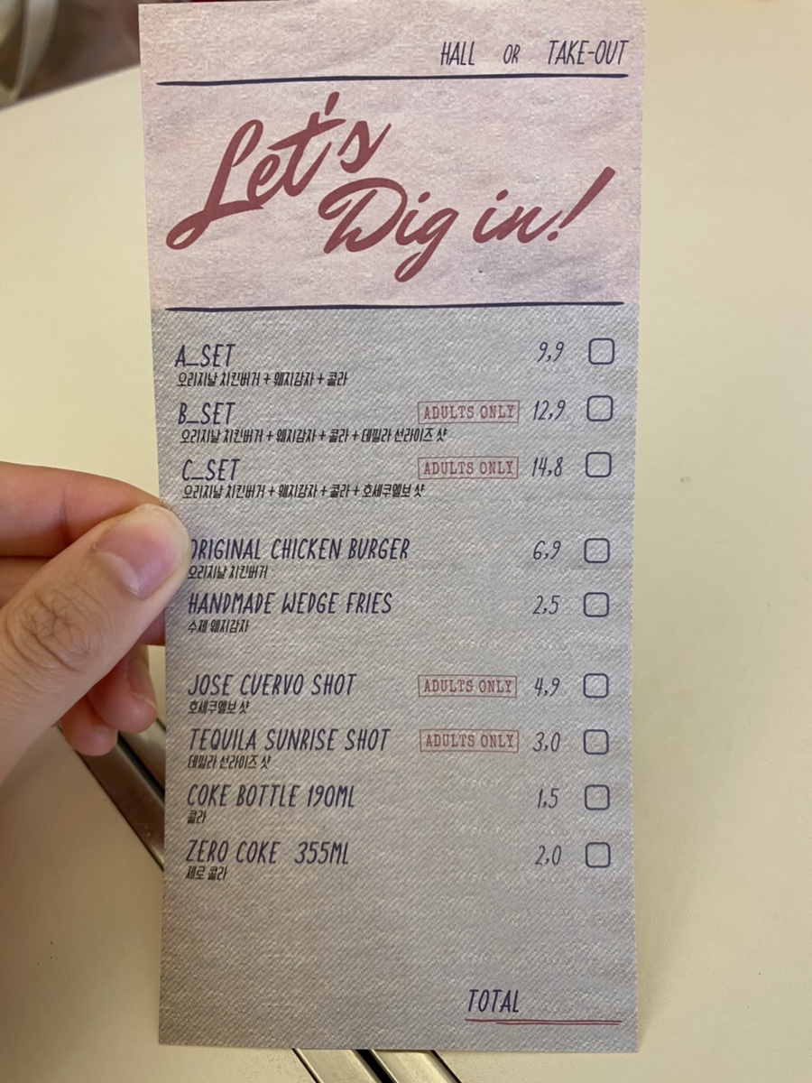 충렬통닭 이미지