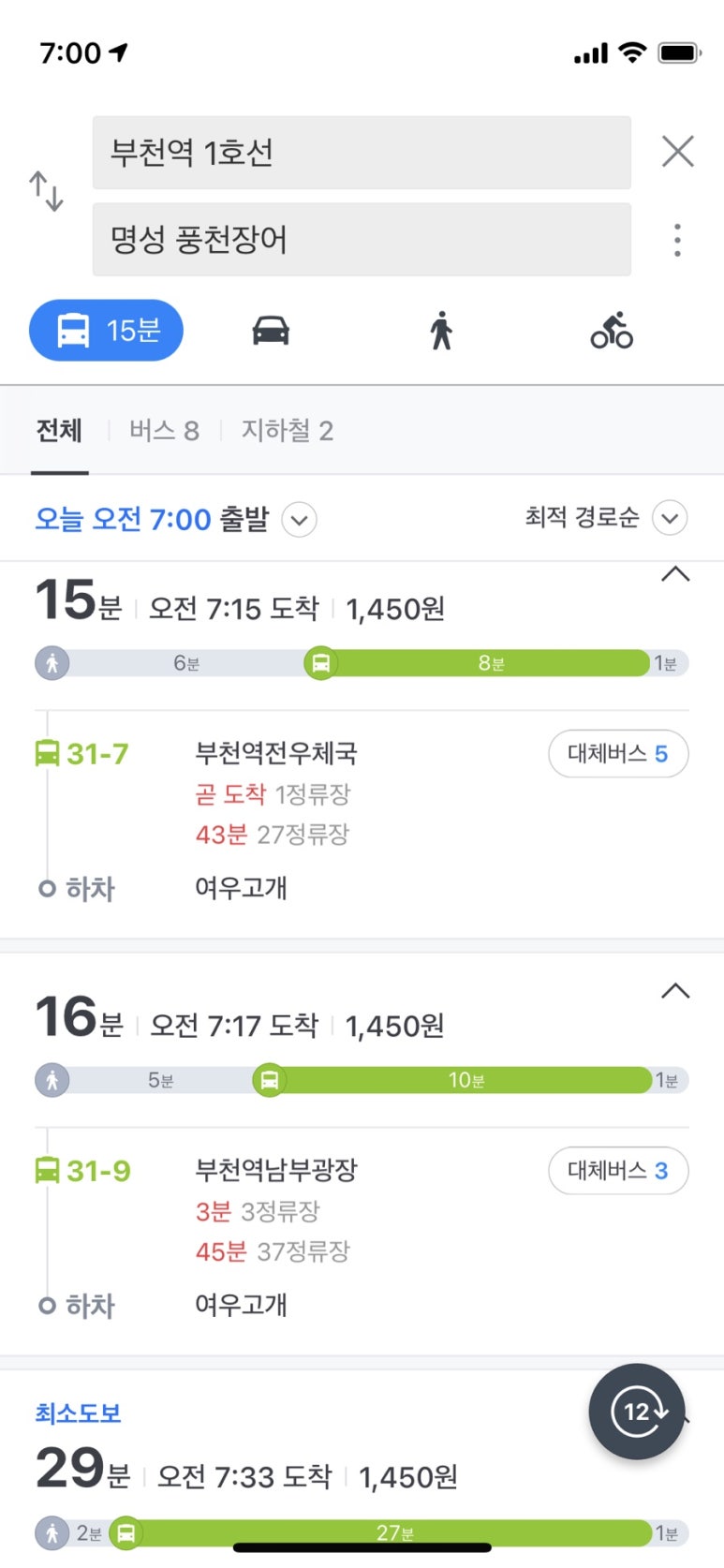 명성풍천장어 이미지