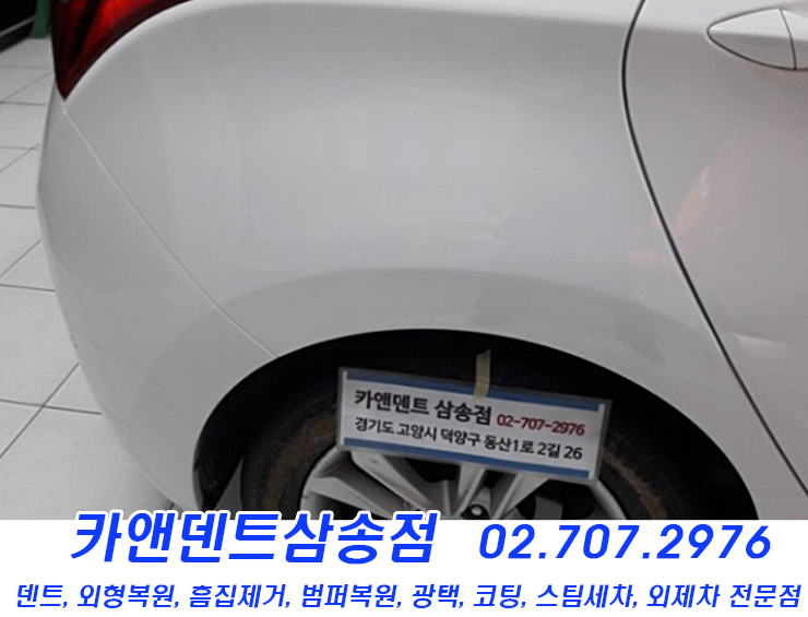 도래울자동차 이미지