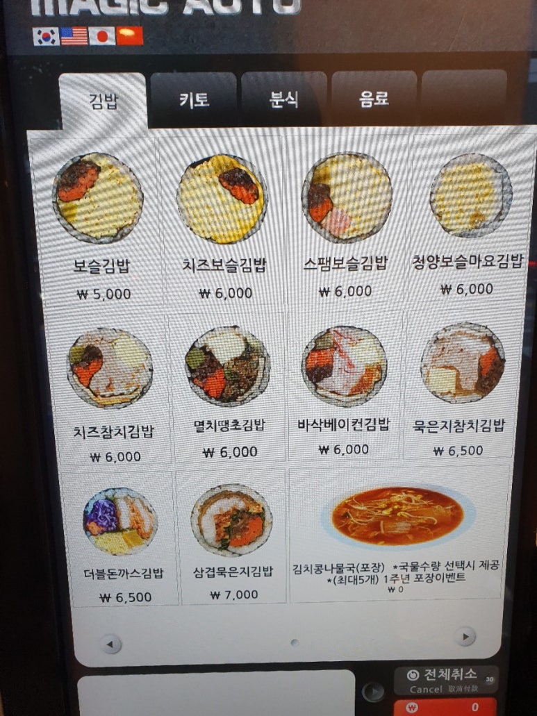 보슬보슬 이미지
