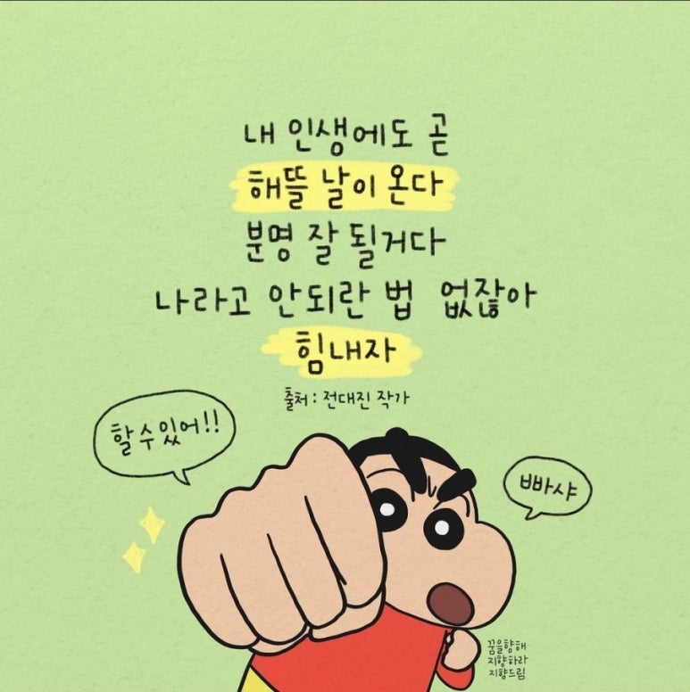 공원식당 이미지