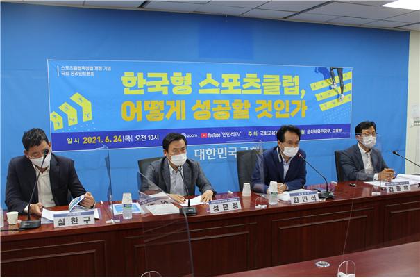 한국스포츠클럽 이미지