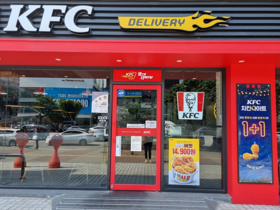 케이에프씨철산역점 이미지