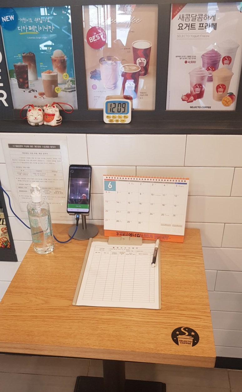 셀렉토커피수암점 이미지