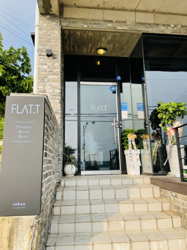 플래트 이미지
