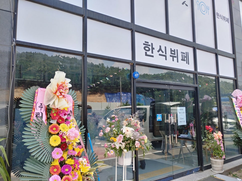 태양한식부페 이미지