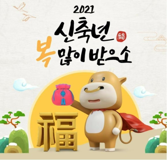 백호도장 이미지