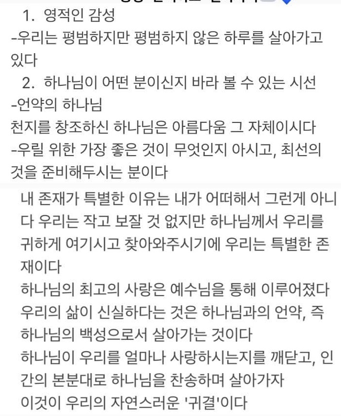 야베스푸드 이미지