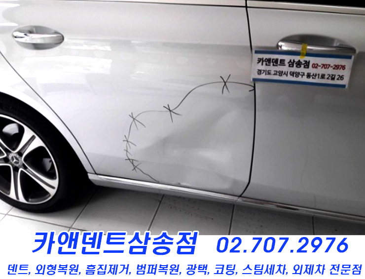 도래울자동차 이미지